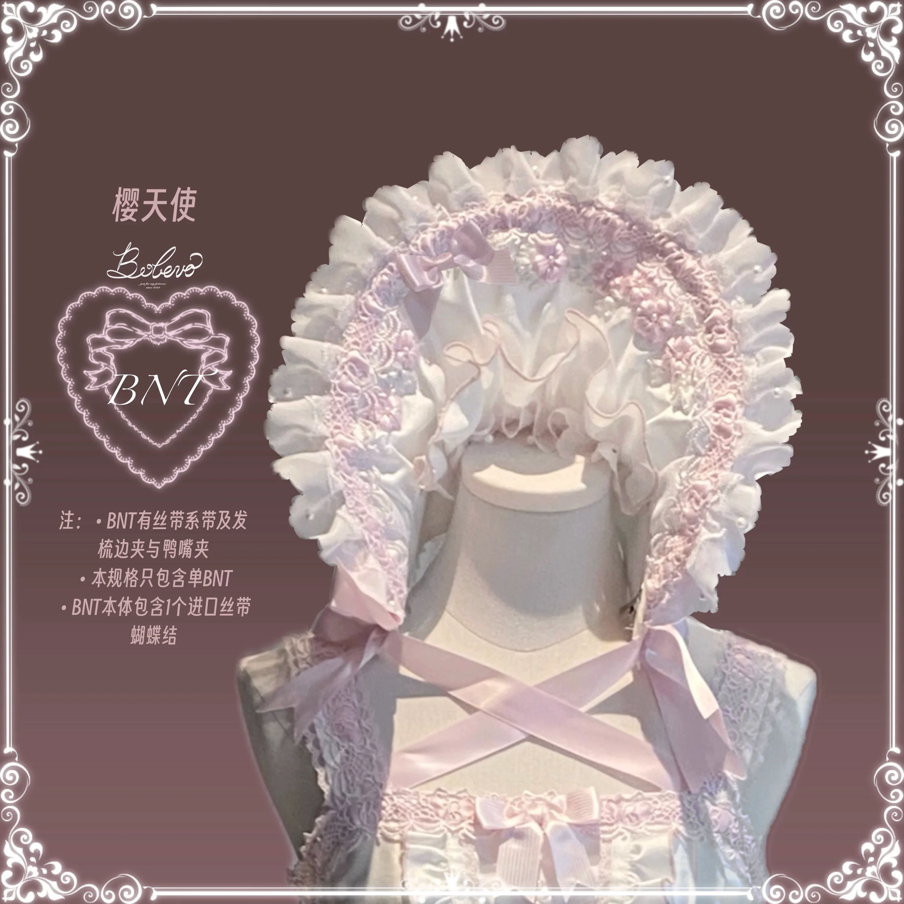 Product image 53